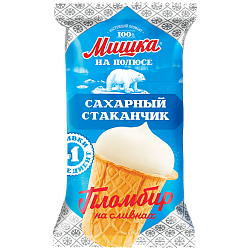 "МИШКА НА ПОЛЮСЕ" стаканчик из сахарной вафли пломбир-молоко